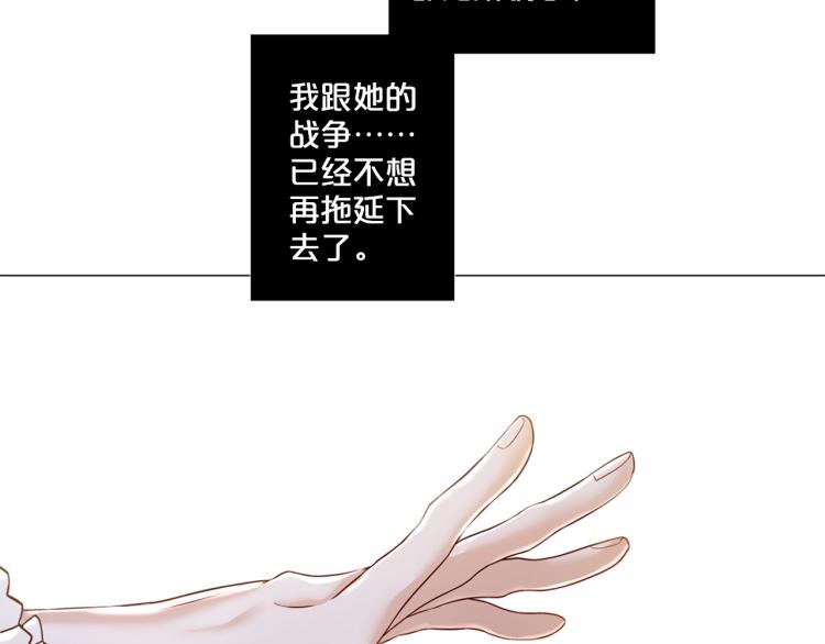 第87话 纠正错误114