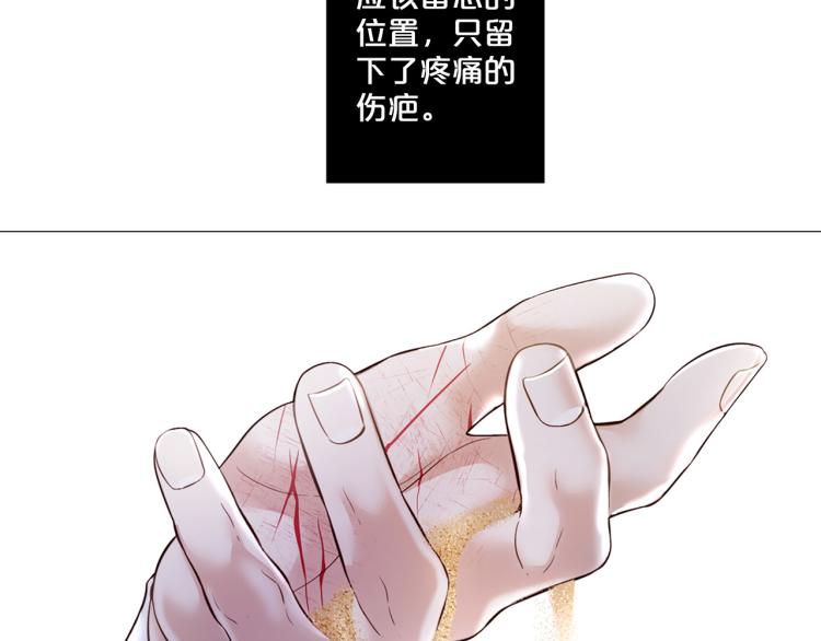 第87话 纠正错误66