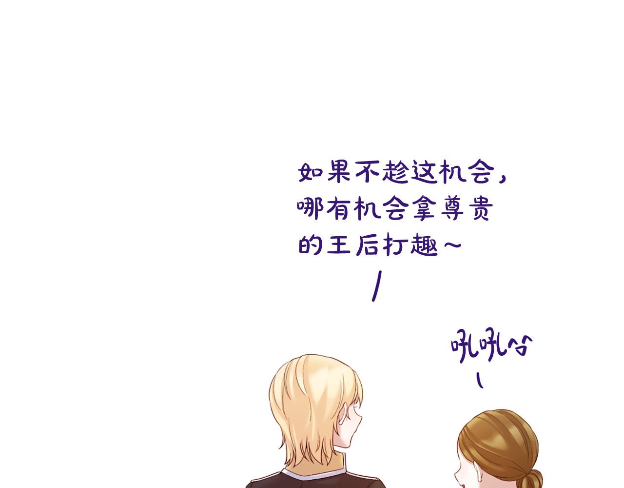 第104话 抛弃16