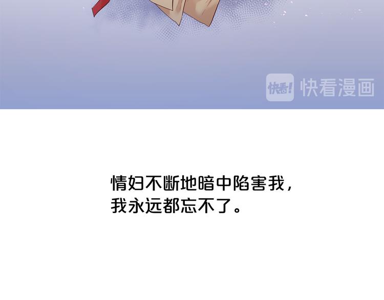 第79话 人善被人欺43