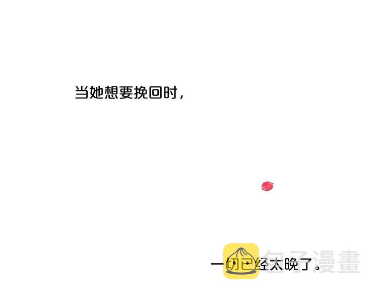 第78话 过去的爱33