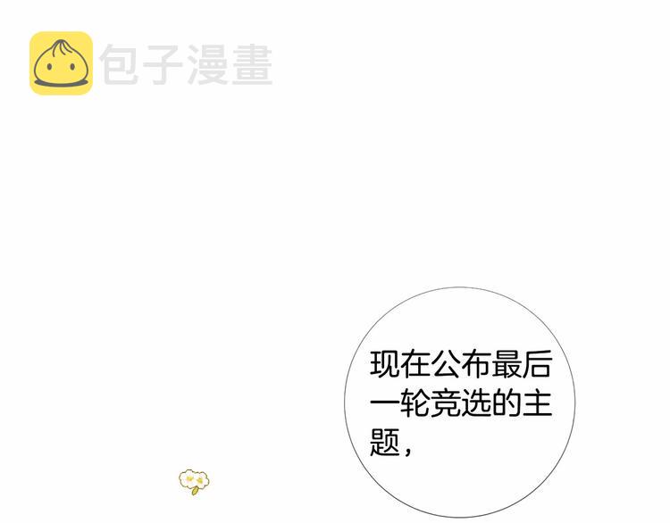 第4话 姐姐期盼的爱……72