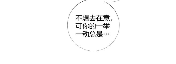 第80话 无法忽视的人83