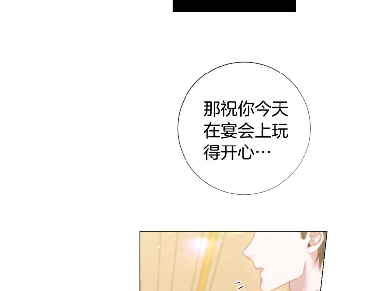 第94话 阴谋15