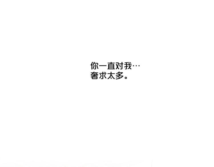 第80话 无法忽视的人89