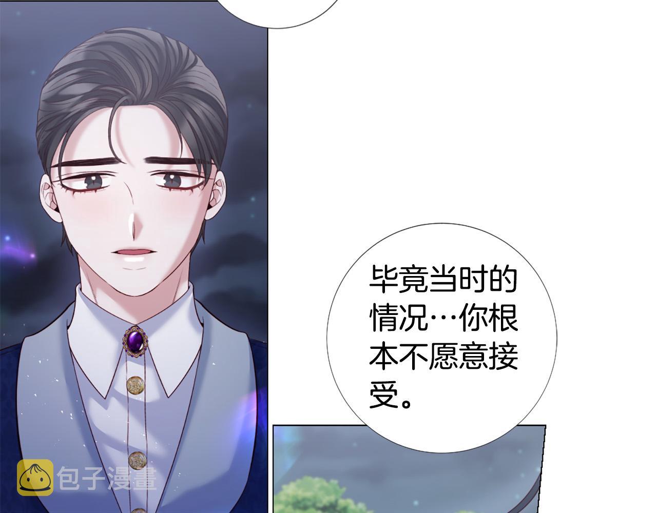 第100话 爱你很久了18
