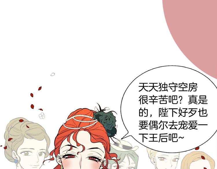 序章 人若犯我 睚眦必报30
