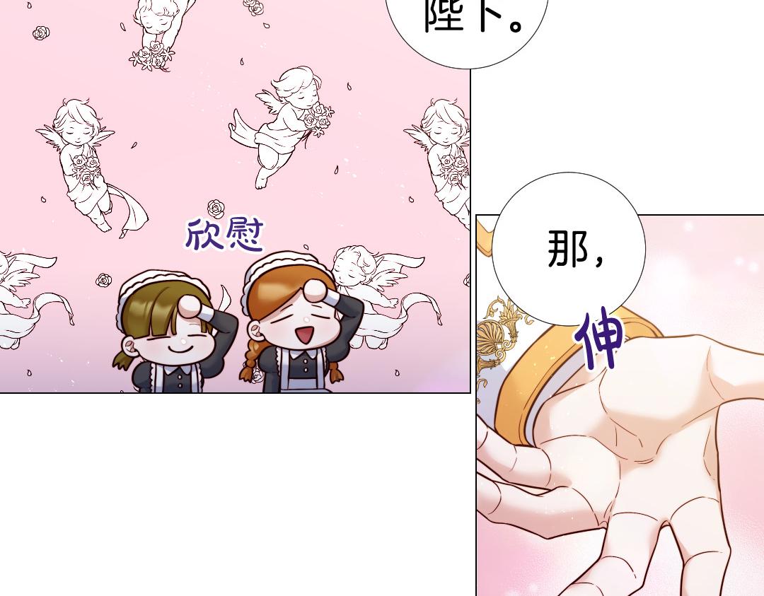 第105话 起誓88