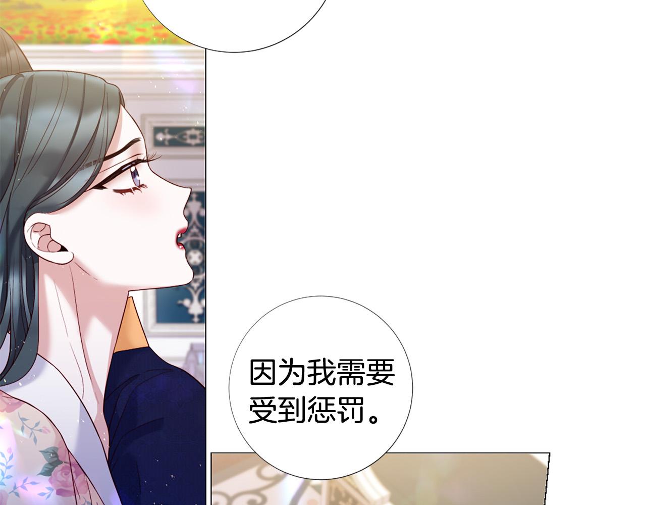 第102话 可以吻你吗？69