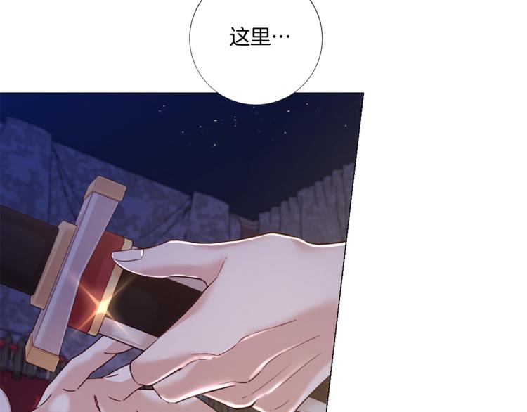 第86话 借力打力86