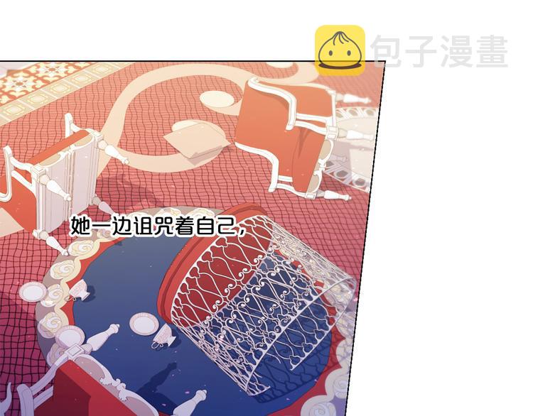 第78话 过去的爱39