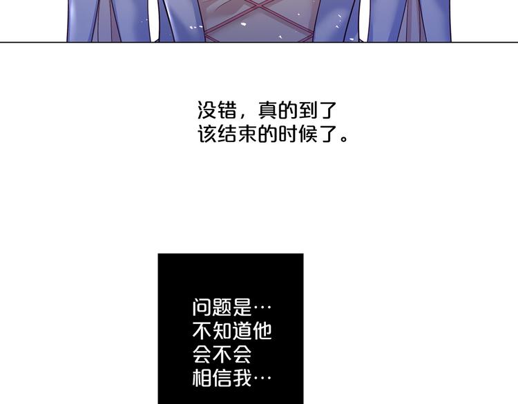 第85话 命垂一线57