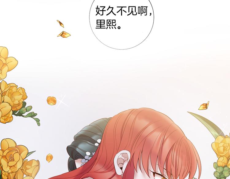 第77话 陷入危机！106