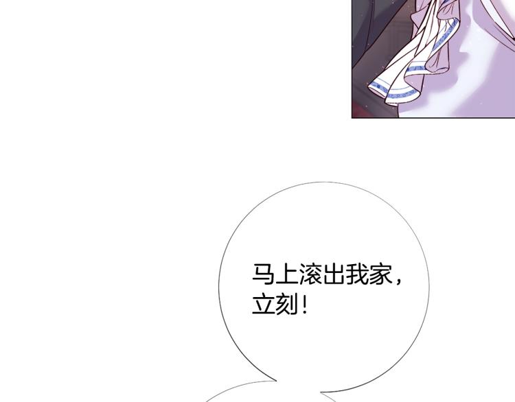 第90话 正妻发怒78