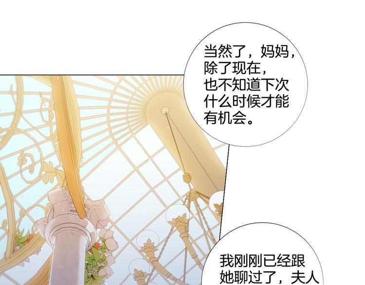 第84话 回娘家52