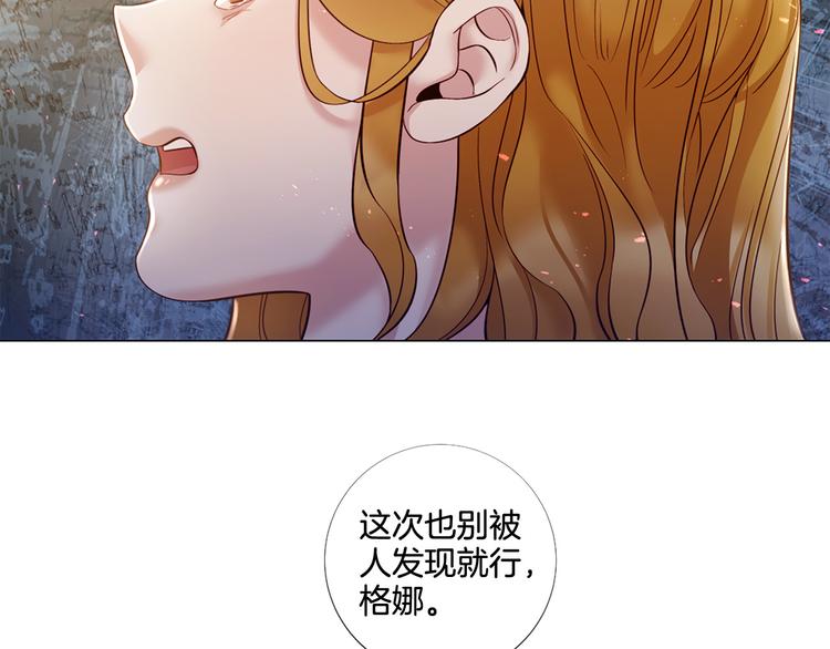 第81话 情妇想当正室？12