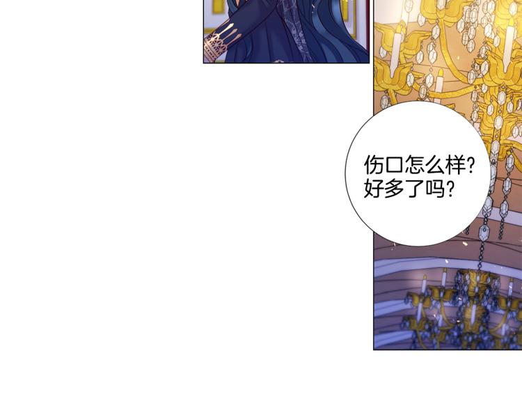 第89话 你心疼了？87