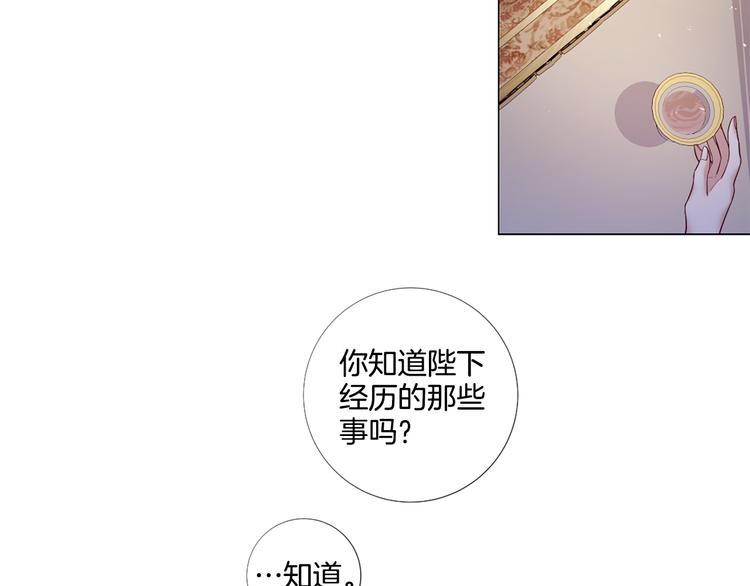 第83话 各自布局16