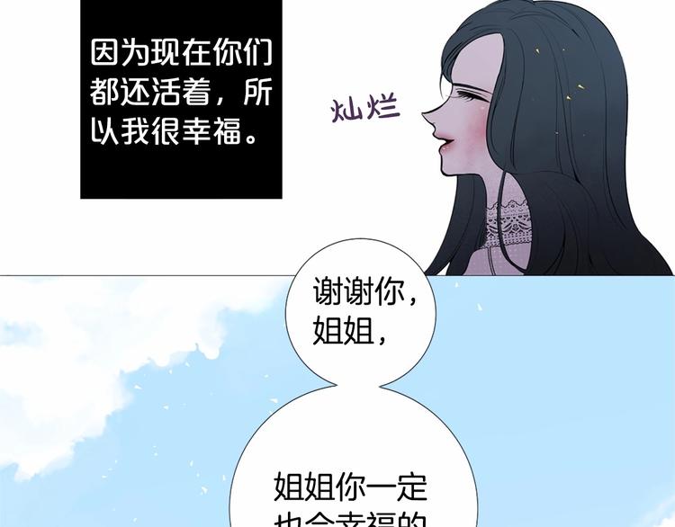第6话 结爲夫妻62