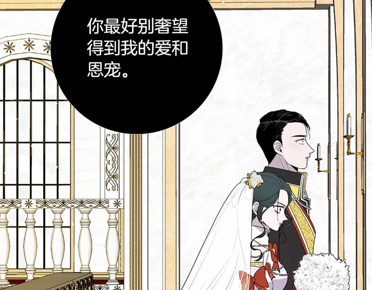 第6话 结爲夫妻95