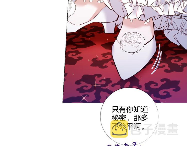 第75话 让人恶心的演技89