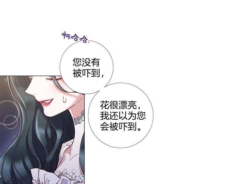 第80话 无法忽视的人11