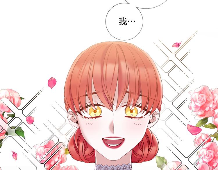 第81话 情妇想当正室？44
