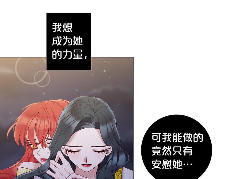 第79话 人善被人欺13