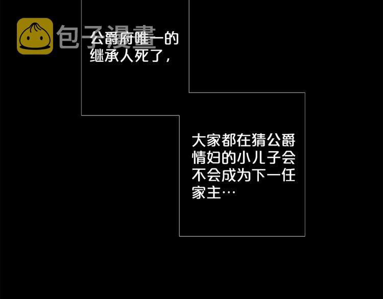 第82话 逐步收网63
