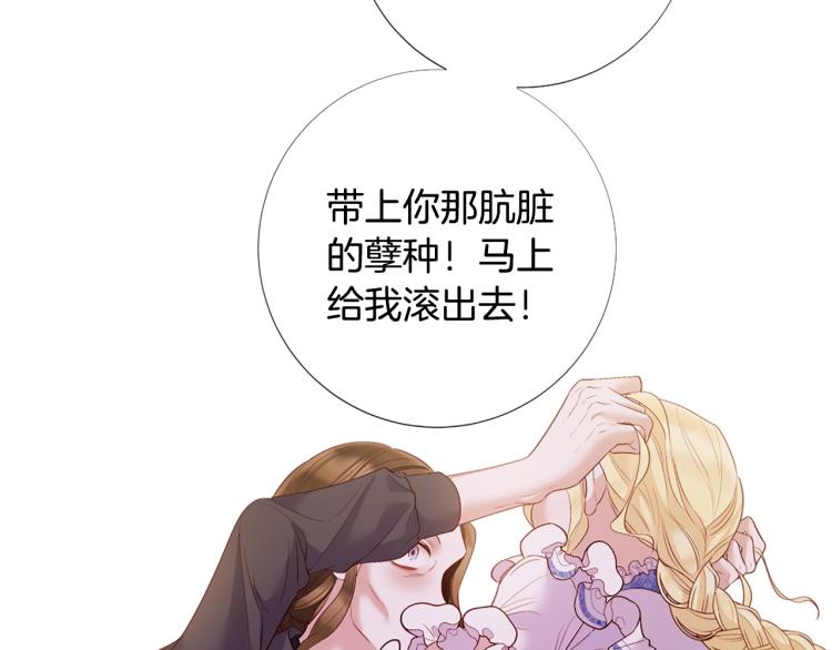 第89话 你心疼了？120