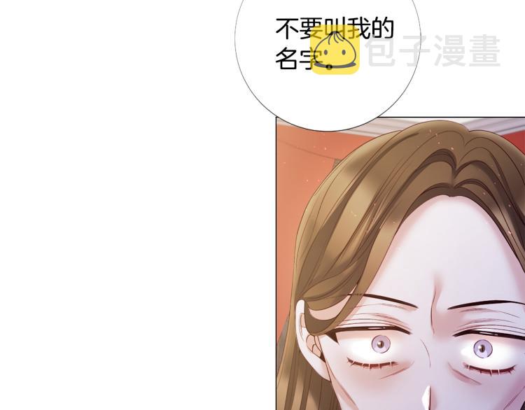 第92话 开始害怕20