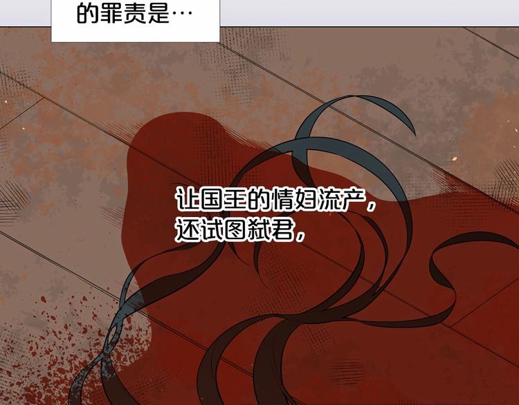 第2话 初见国王78