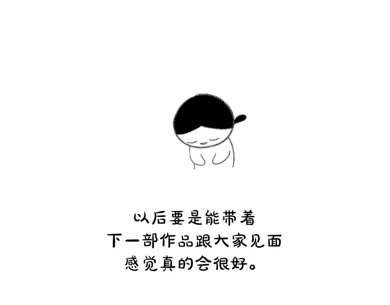 後记20