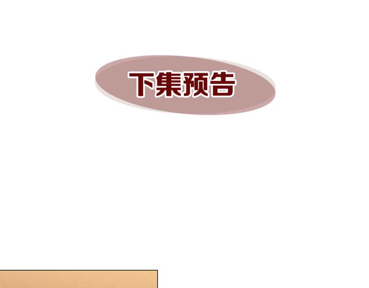 第89话 你心疼了？116