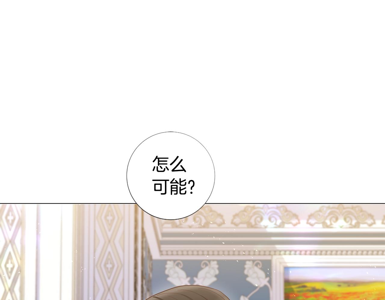 第103话 我爱你21