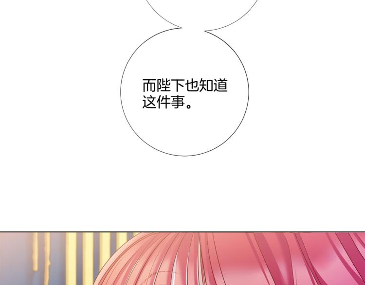第88话 你逃不掉了！27