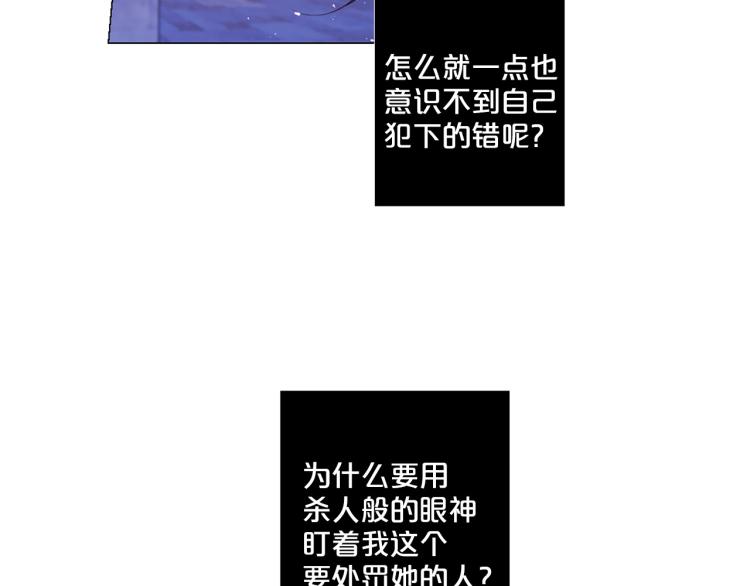 第89话 你心疼了？5