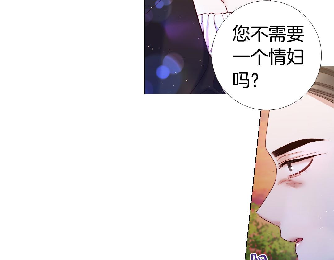 第106话 诱惑39