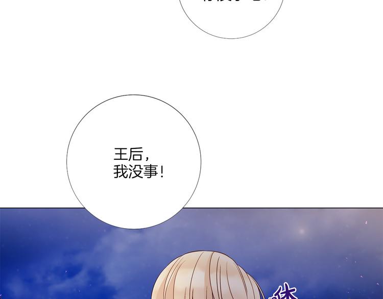第84话 回娘家111