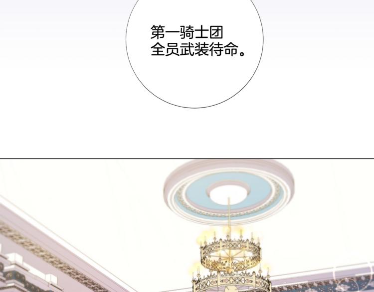 第87话 纠正错误40