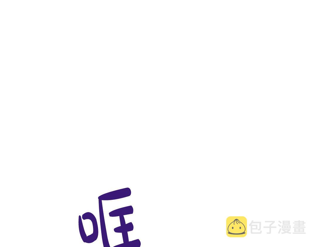 第106话 诱惑43