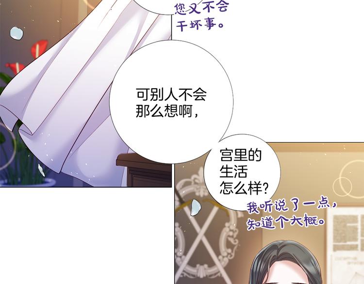 第83话 各自布局84
