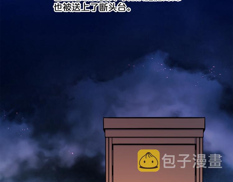 第78话 过去的爱88