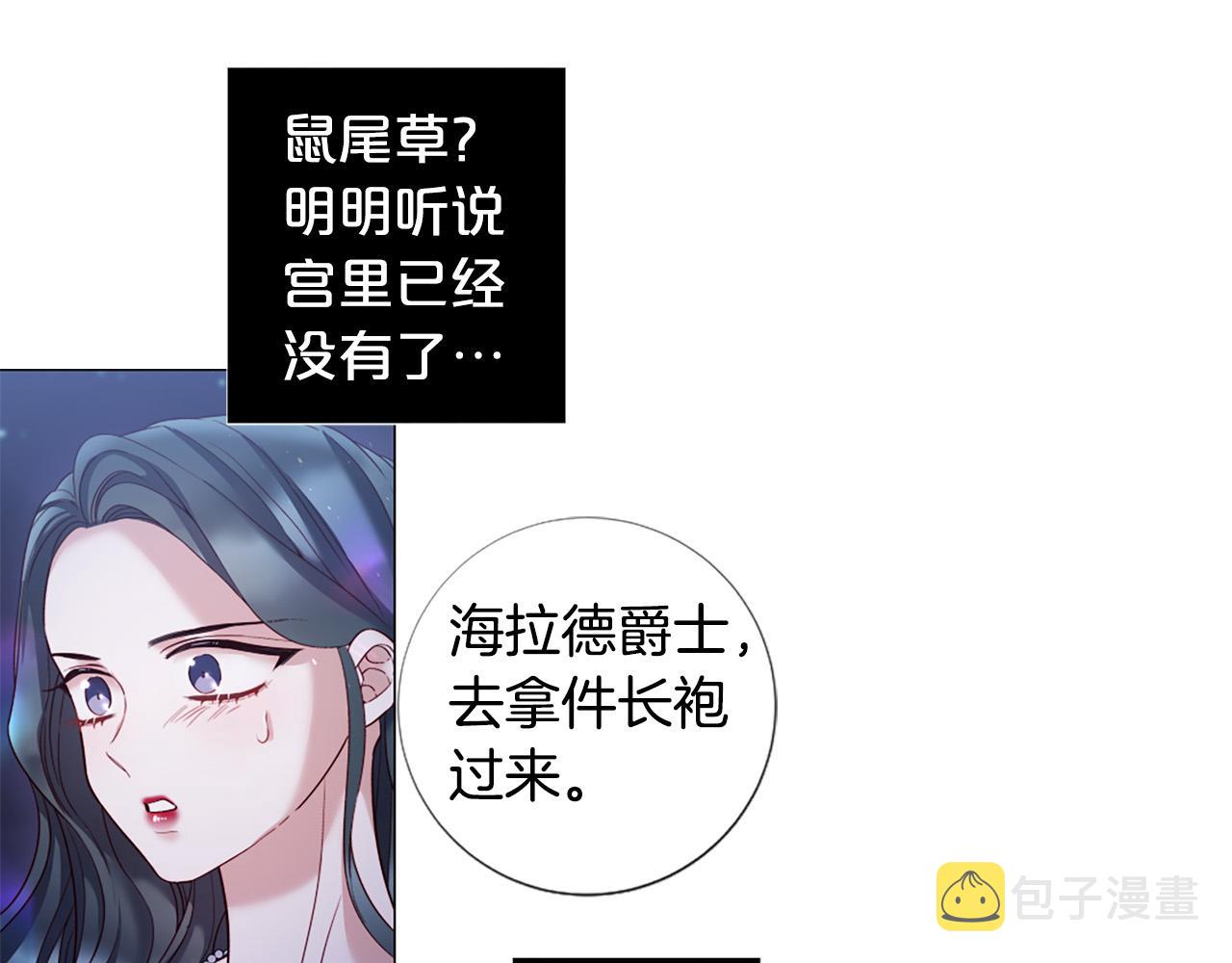 第100话 爱你很久了24