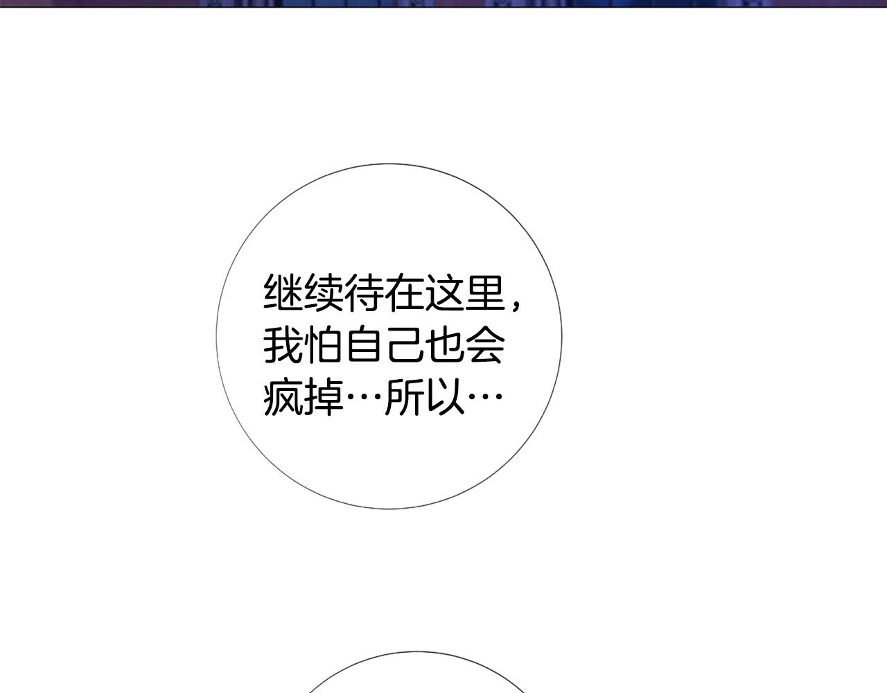 第97话 处刑88