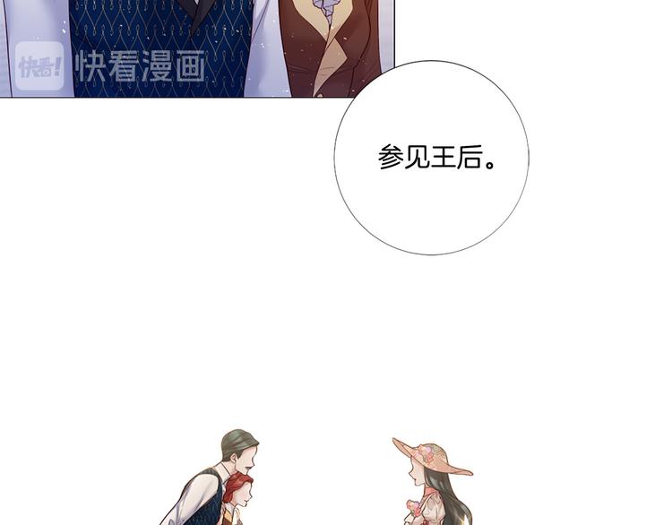 第83话 各自布局54