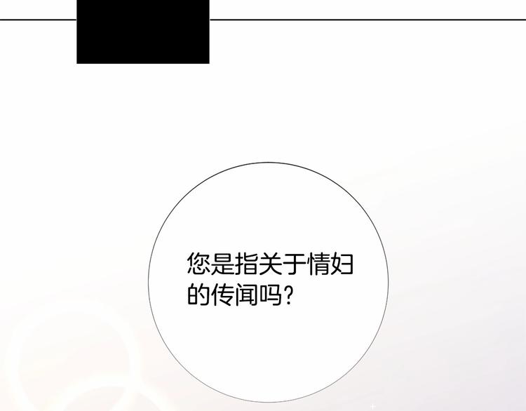 第7话 悲剧重演之际36