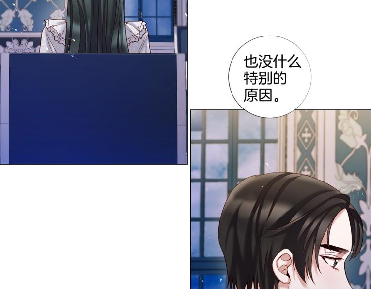 第87话 纠正错误79