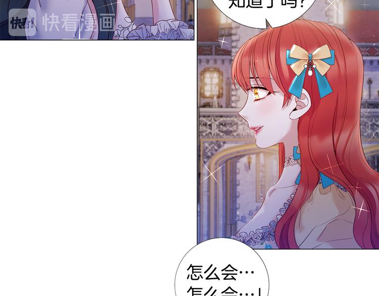 第77话 陷入危机！92
