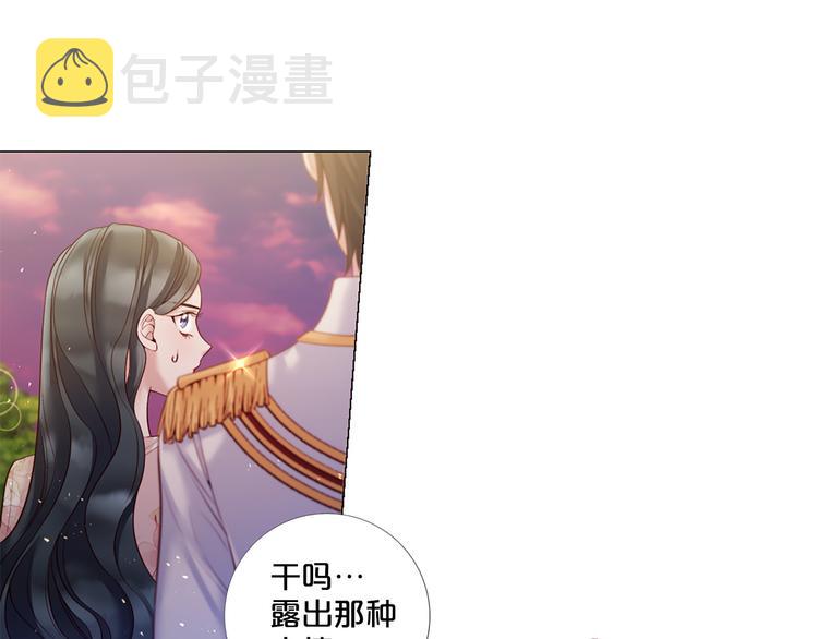 第82话 逐步收网96